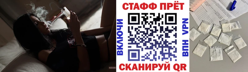 Купить наркотики Егорьевск АМФ Alpha-PVP Галлюциногенные грибы КОКАИН ГАШ МЕФ