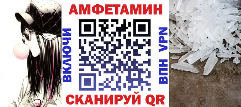 АМФ 97%  Егорьевск 