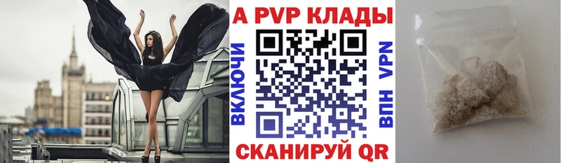 ОМГ ОМГ tor Егорьевск Alpha-PVP СК дарнет шоп
