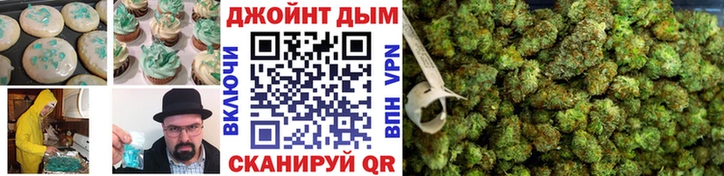 Canna-Cookies марихуана Егорьевск