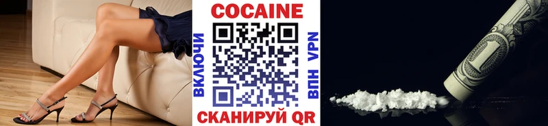 КОКАИН Fish Scale  купить наркоту  Егорьевск 