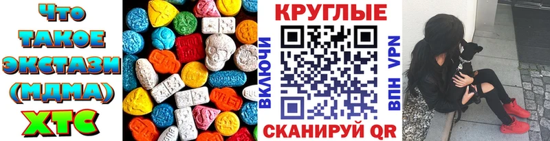Экстази 99%  Егорьевск 