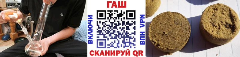 Гашиш ice o lator Егорьевск