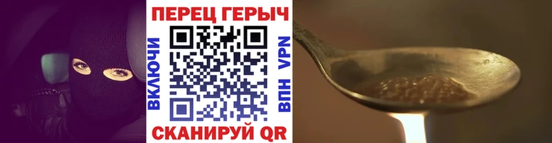 ГЕРОИН VHQ  kraken зеркало  Егорьевск 