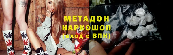 герыч Богородск