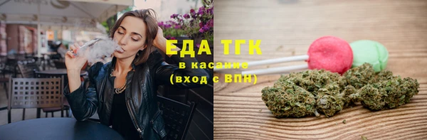 таблы Богородицк
