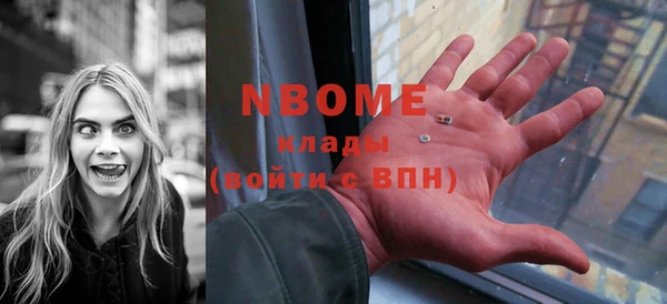 метадон Белоозёрский
