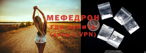 таблы Богородицк
