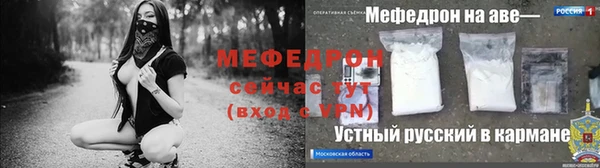 таблы Богородицк