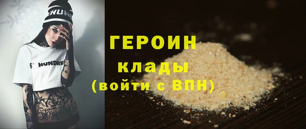 герыч Богородск