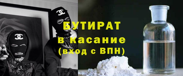 герыч Богородск