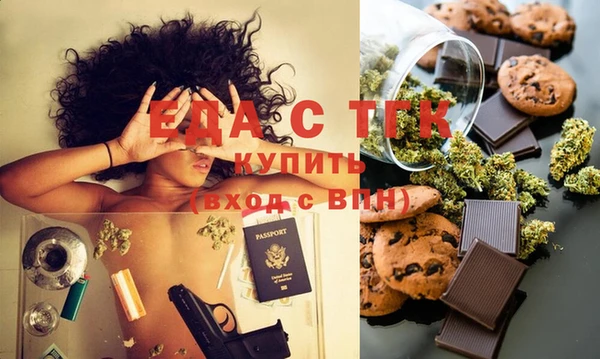 герыч Богородск