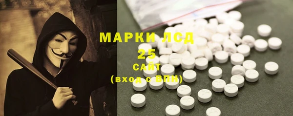герыч Богородск