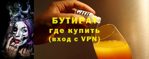 таблы Богородицк