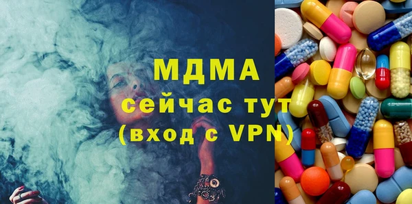 таблы Богородицк