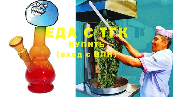 герыч Богородск