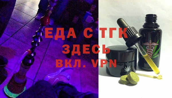таблы Богородицк