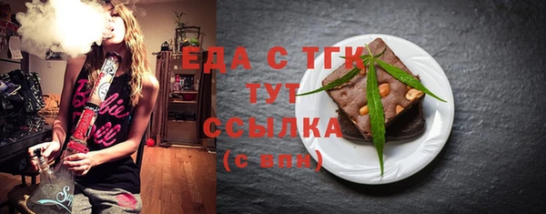 таблы Богородицк