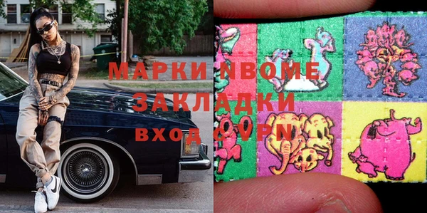 PSILOCYBIN Богданович