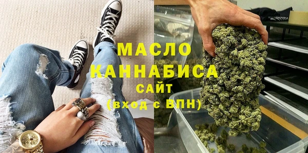 таблы Богородицк