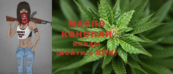 герыч Богородск