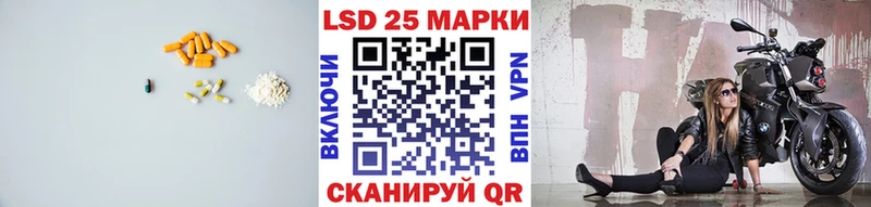 Лсд 25 экстази ecstasy  Егорьевск 
