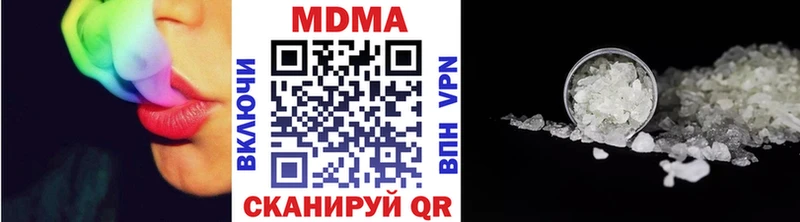 МДМА кристаллы  Егорьевск 