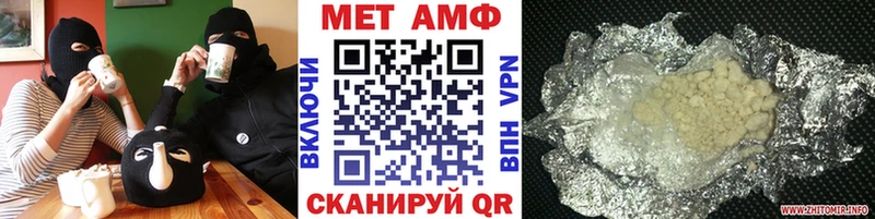 Метамфетамин Methamphetamine  Егорьевск 