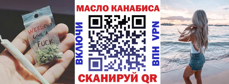 Дистиллят ТГК THC oil  Егорьевск 