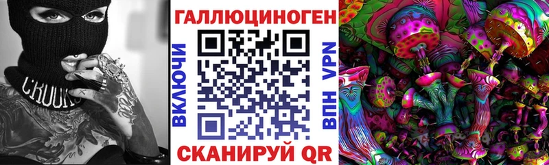 Галлюциногенные грибы прущие грибы  сайты даркнета официальный сайт  Егорьевск  наркотики 